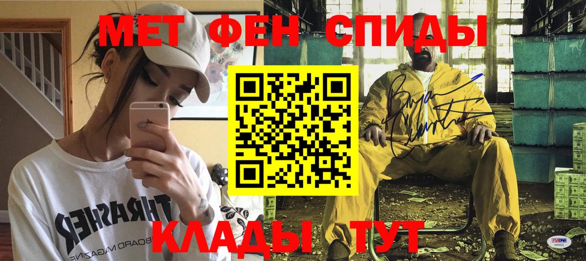 АМФ  АМФЕТАМИН 98%  Вход с VPN  Лянтор 