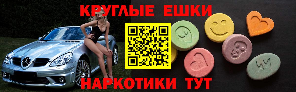 хочу наркоту  Ecstasy  Экстази 250 мг  Лянтор  гидра tor  ЭКСТАЗИ TESLA  Вход с VPN 