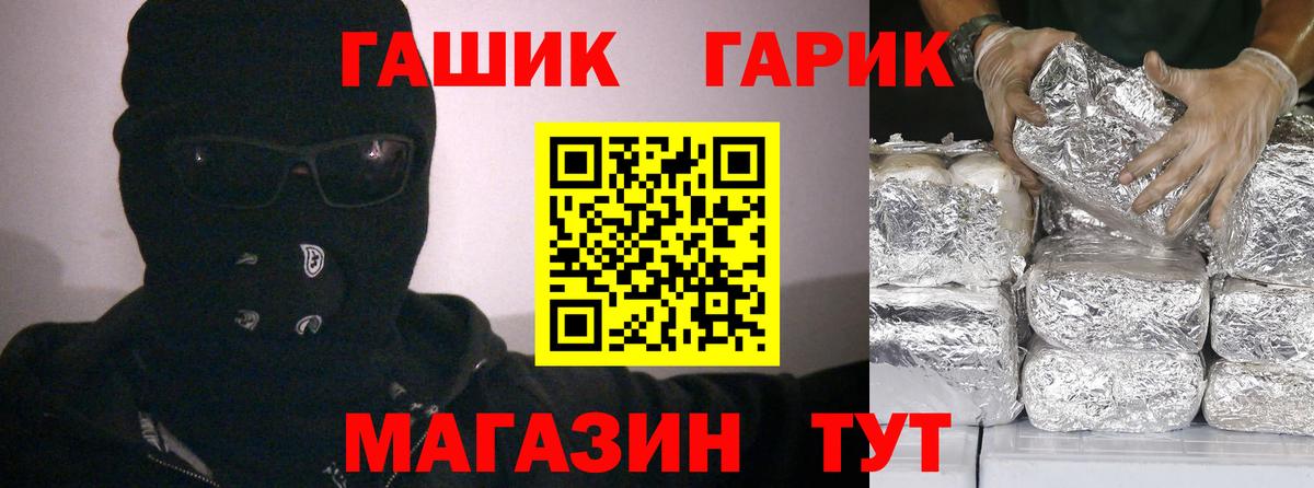 Лянтор  закладки  Вход с VPN  Гашиш гарик  ГАШ убойный  Гашиш 