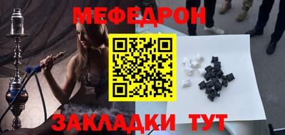 альфа пвп VHQ Заводоуковск