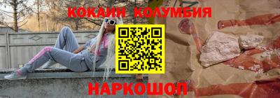 ГАЛЛЮЦИНОГЕННЫЕ ГРИБЫ Жуковский