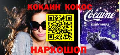 ГАЛЛЮЦИНОГЕННЫЕ ГРИБЫ Жуковский