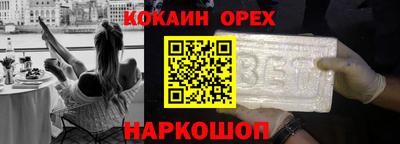 ГАЛЛЮЦИНОГЕННЫЕ ГРИБЫ Жуковский
