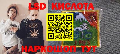 ГАЛЛЮЦИНОГЕННЫЕ ГРИБЫ Жуковский