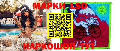 ГАЛЛЮЦИНОГЕННЫЕ ГРИБЫ Жуковский