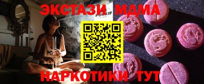 ГАЛЛЮЦИНОГЕННЫЕ ГРИБЫ Жуковский