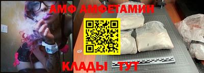 альфа пвп VHQ Заводоуковск