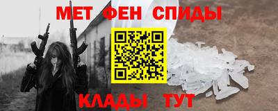 альфа пвп VHQ Заводоуковск
