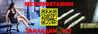 альфа пвп VHQ Заводоуковск