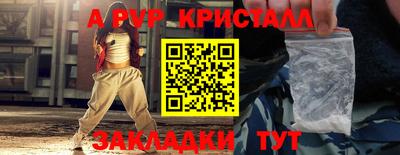 альфа пвп VHQ Заводоуковск