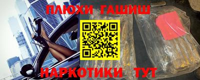 альфа пвп VHQ Заводоуковск
