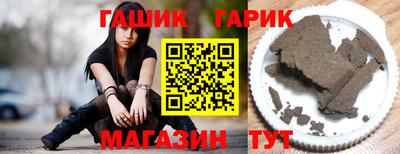 ГАЛЛЮЦИНОГЕННЫЕ ГРИБЫ Жуковский