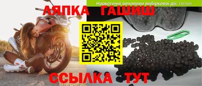 альфа пвп VHQ Заводоуковск