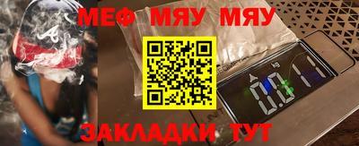 альфа пвп VHQ Заводоуковск