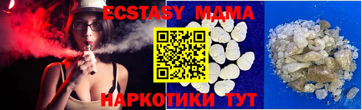 MDMA Molly  Вход с VPN  MDMA VHQ  Лянтор 