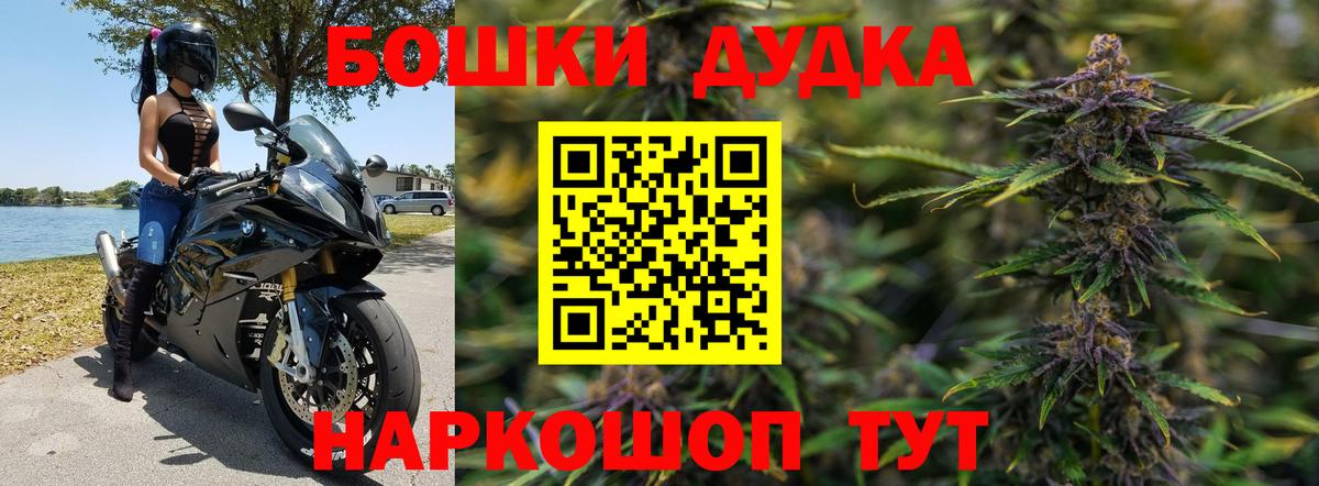 Шишки марихуана план  Канабис LSD WEED  Вход с VPN  Лянтор  МАРИХУАНА MAZAR 