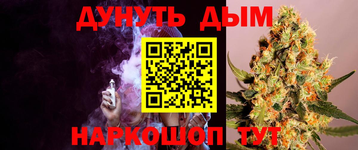 Канабис OG Kush Лянтор
